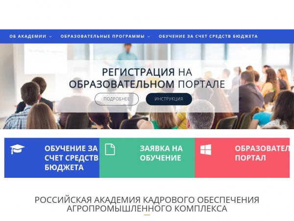 rakoapk.ru