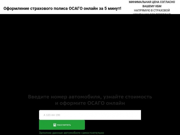 osago-365.ru