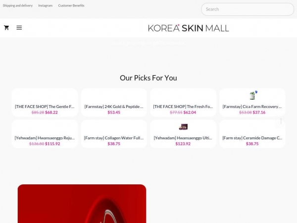 k-skinmall.com