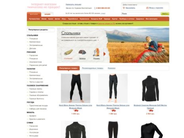 turmarket.com.ua