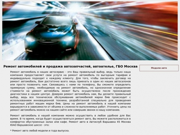 laz.realcarservice.ru