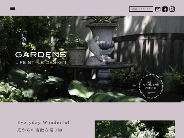 gardens.co.jp